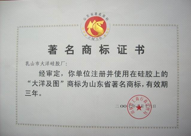 2008042950247361.jpg 2008042950247361.jpg