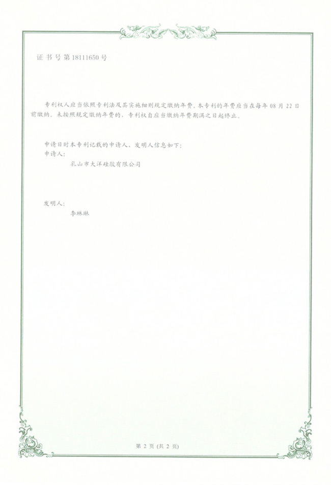 C(sh)̖(ho)18111650̖(ho)