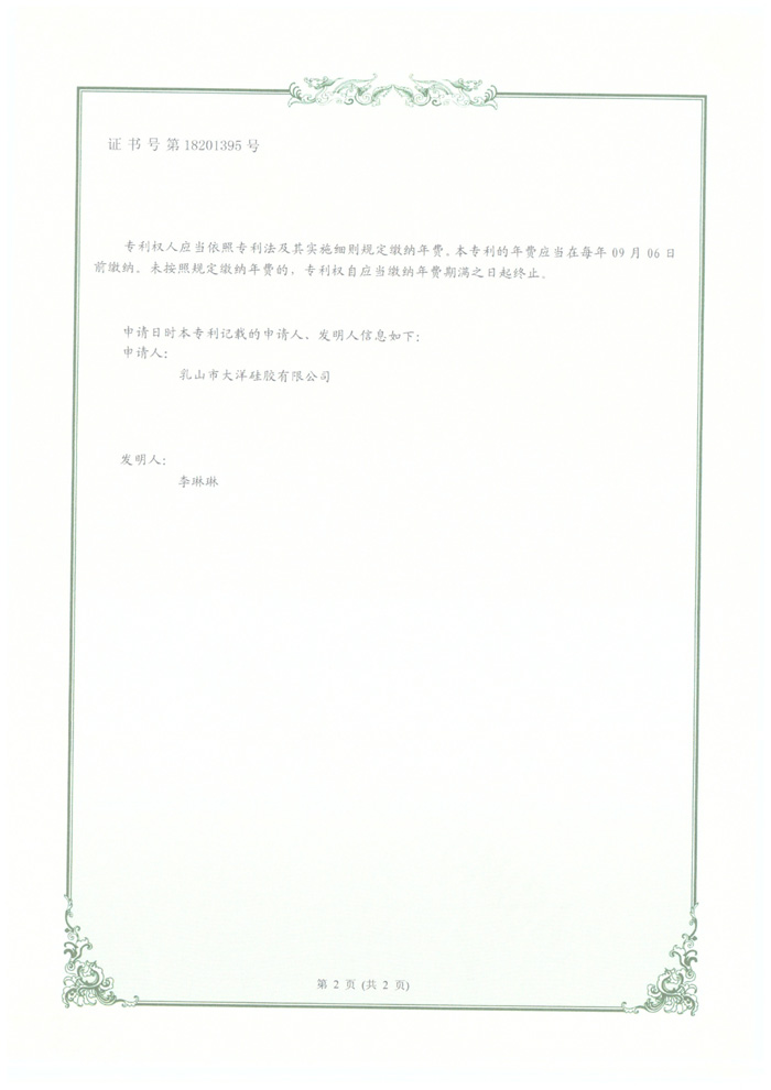 C(sh)̖(ho)18201395̖(ho)